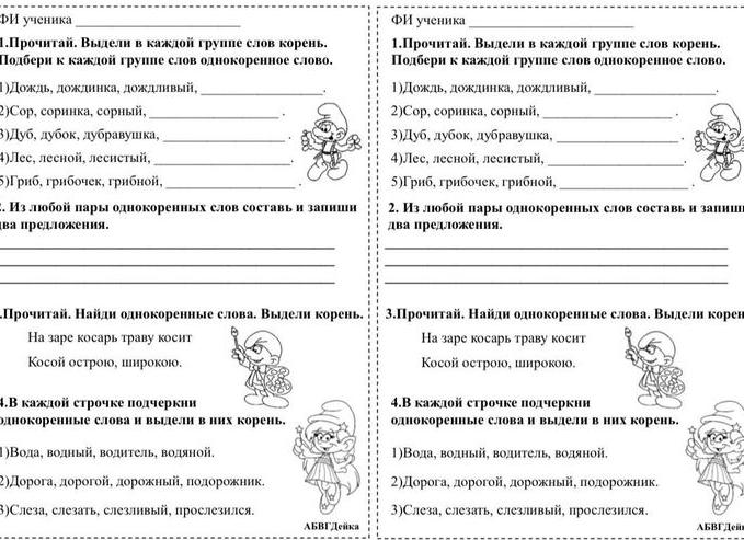 Водитель 1 2 класса