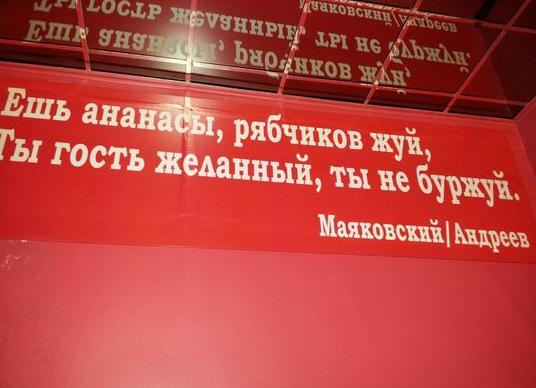 Желаемое за действительное