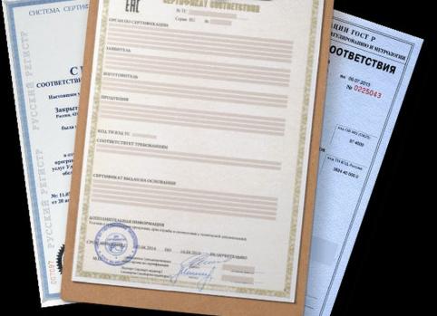 Документальное оформление ОС
