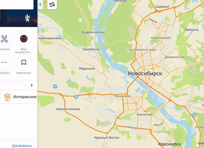 2GIS как добавить организацию