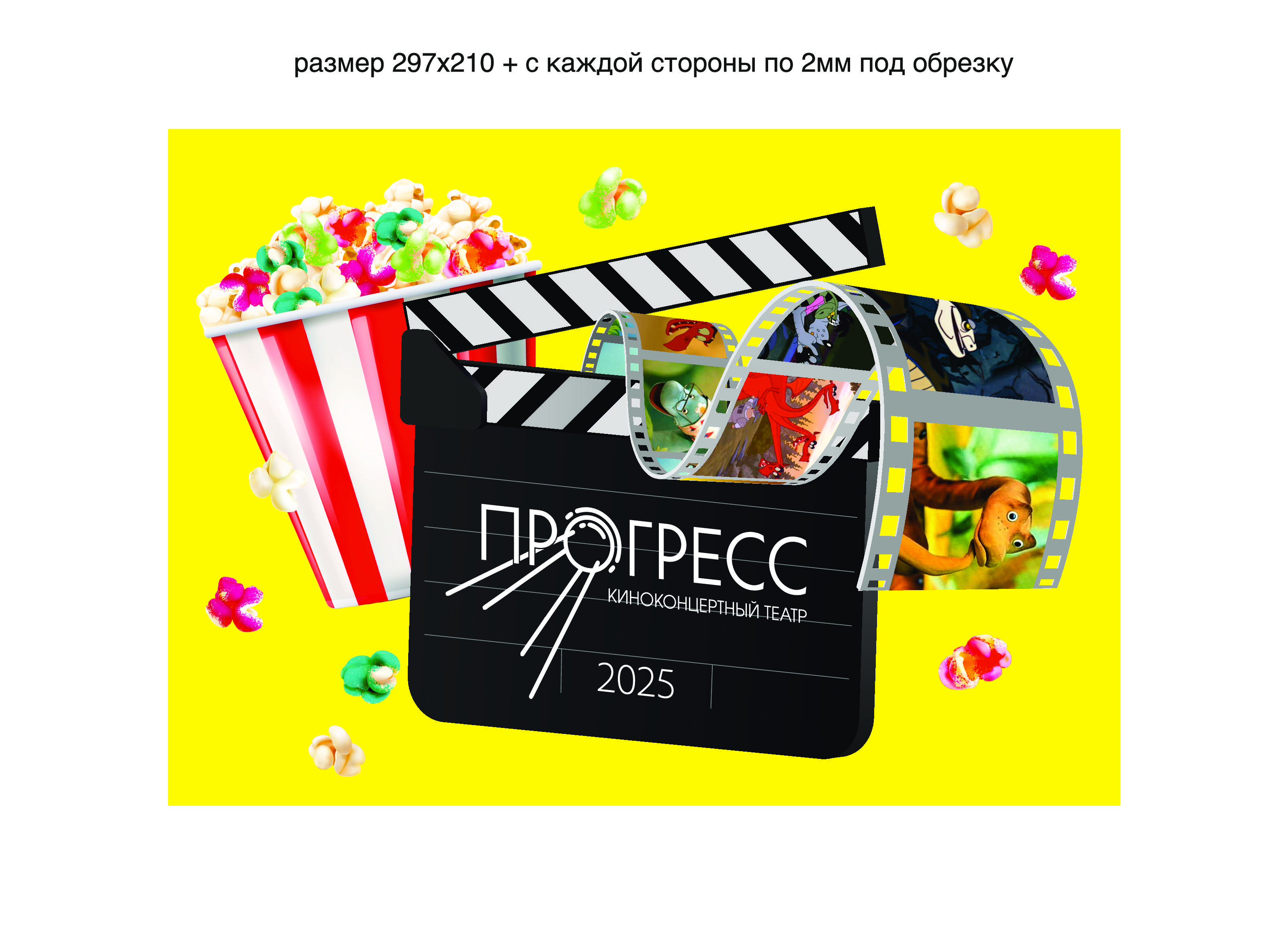 Информация об учреждении