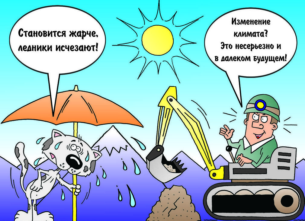 Изменение плана графика 2018
