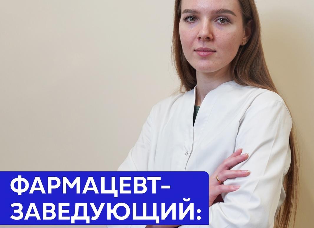 Может ли фармацевт работать заведующим аптекой