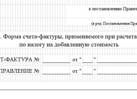 Нужно ли выдавать счет фактуру физическому лицу