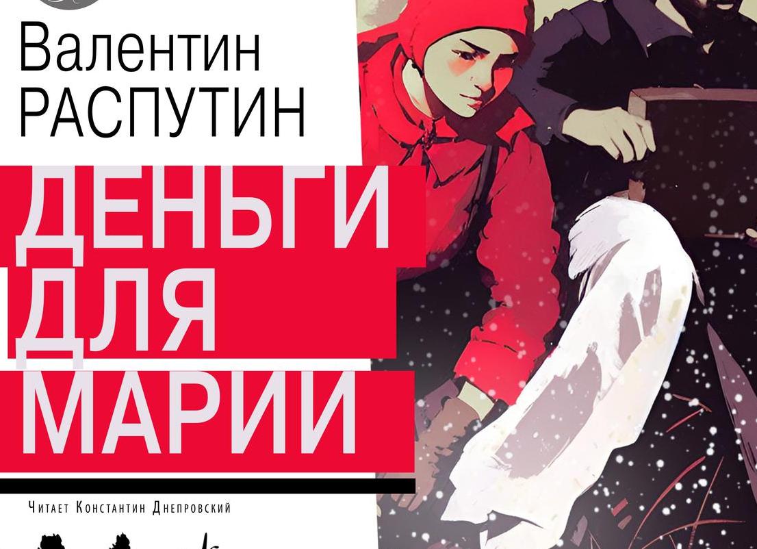 Ревизия в магазине недостача