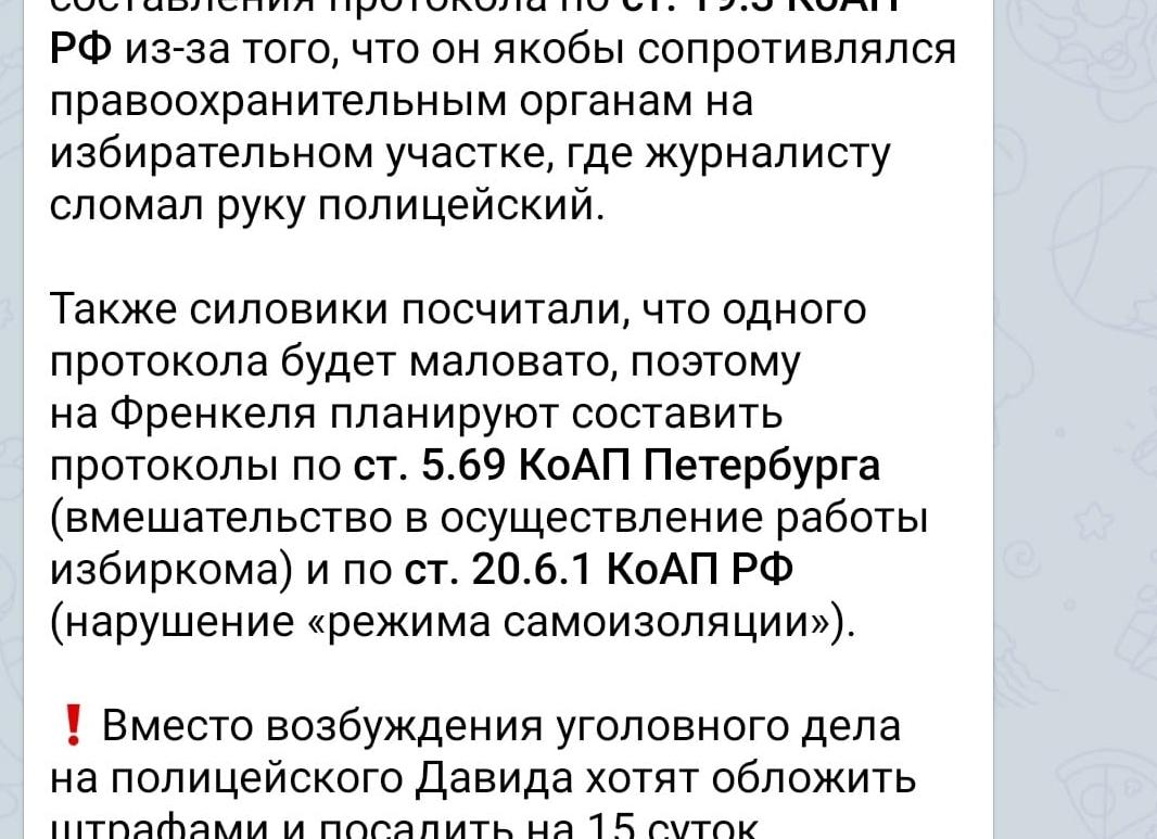 Ст 17 1 КоАП РФ