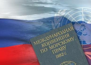 Конвенция по морскому праву