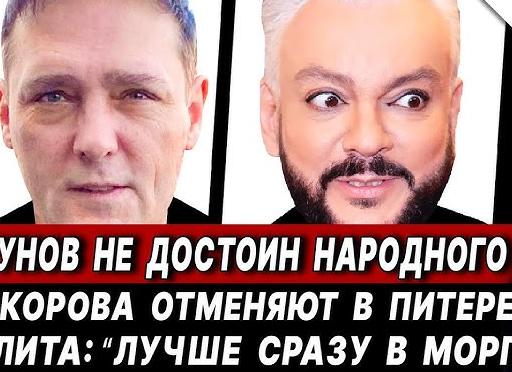 Пенсия народного артиста России