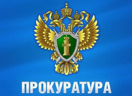 Пленум по нарушению правил охраны труда