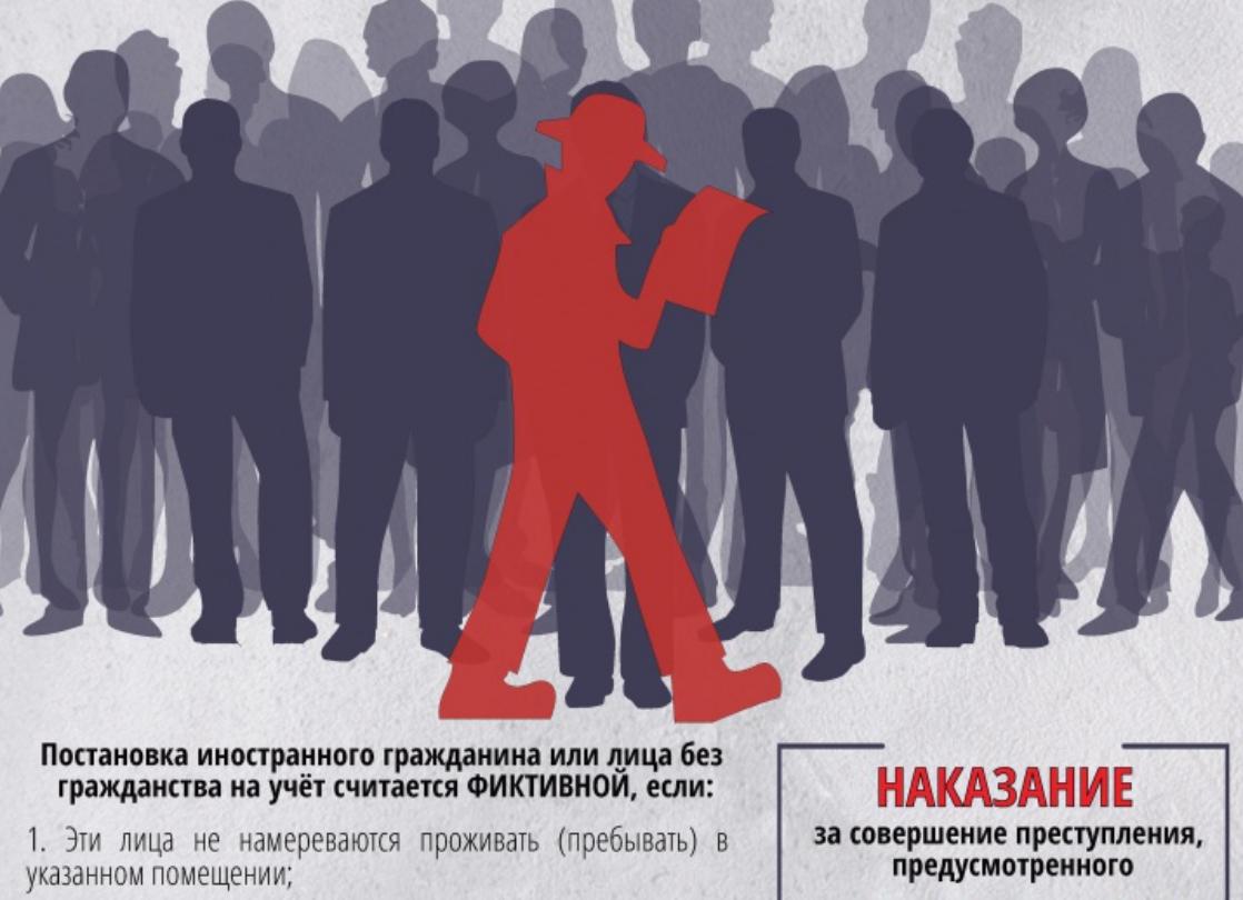 Закон 376 ФЗ