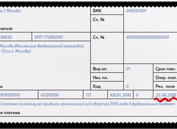 Дата документа 109