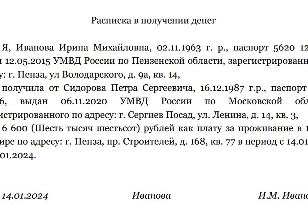 Как отчитываться за командировочные