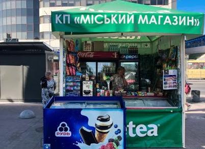 Мелкорозничная торговая сеть