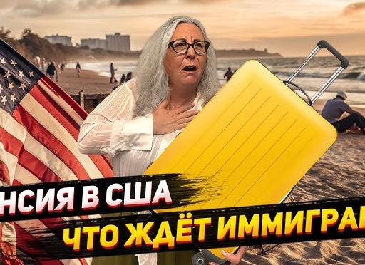 Облагается ли налогом пенсия