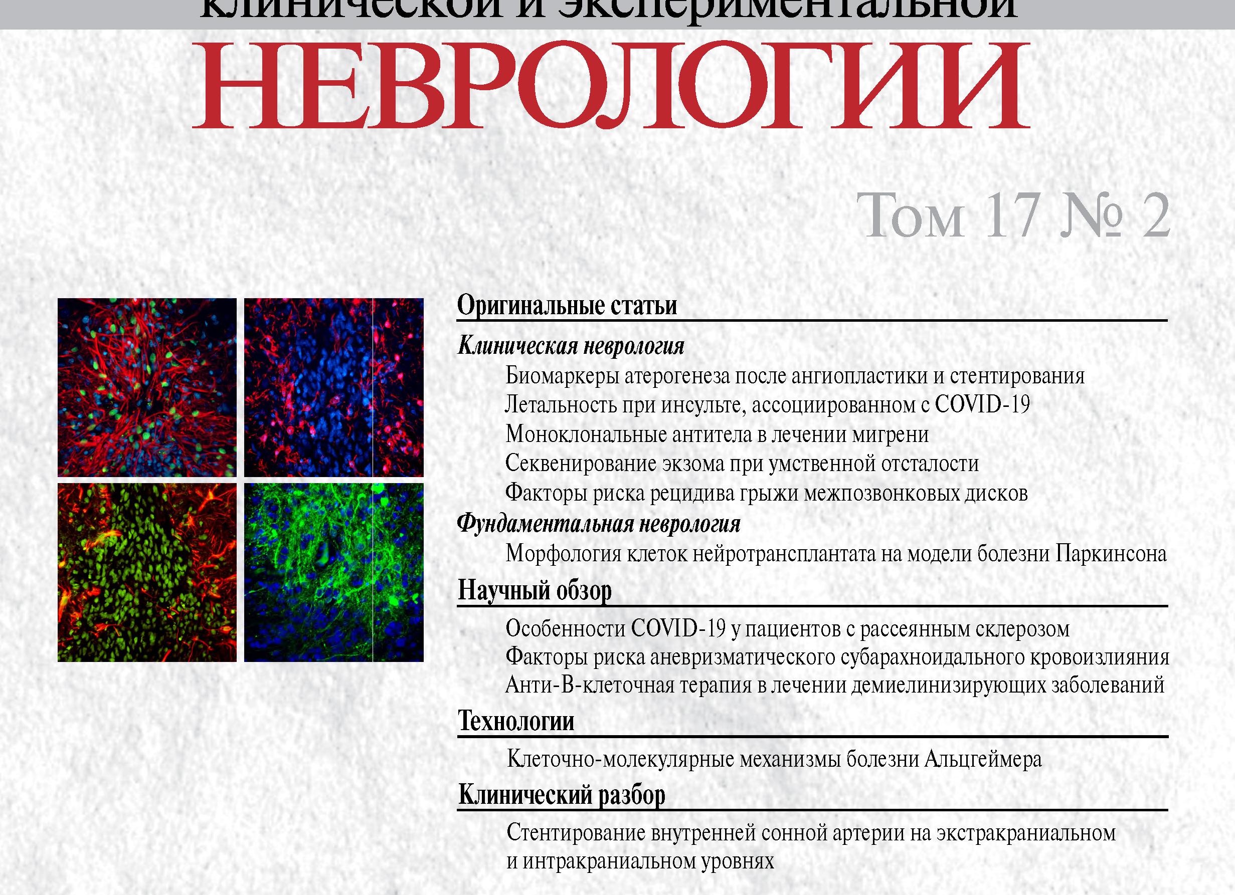 Описании доходов населения медиана более чем среднее
