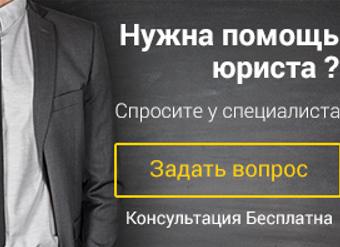 Причина списания стола письменного