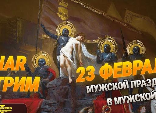Приказ о праздниках