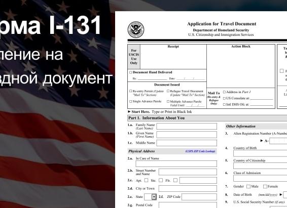 Просьба об оплате выполненных работ