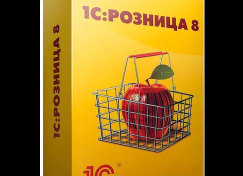 1С 8 розница