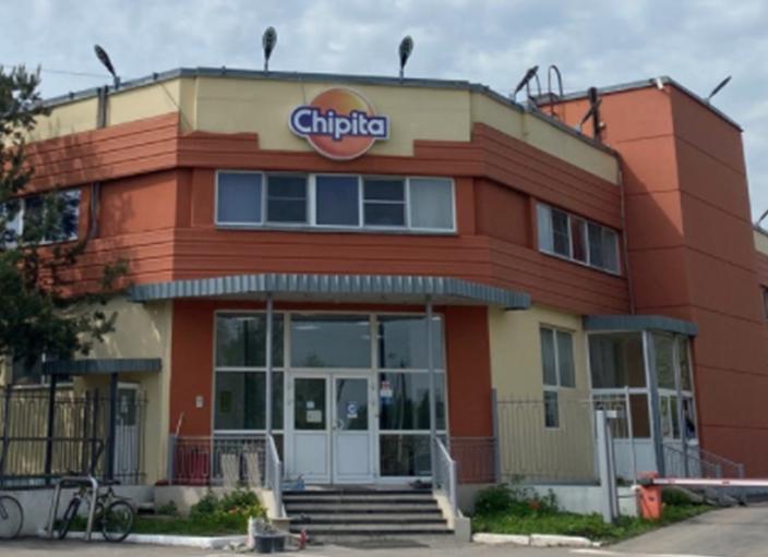 Чипита Санкт-Петербург ООО