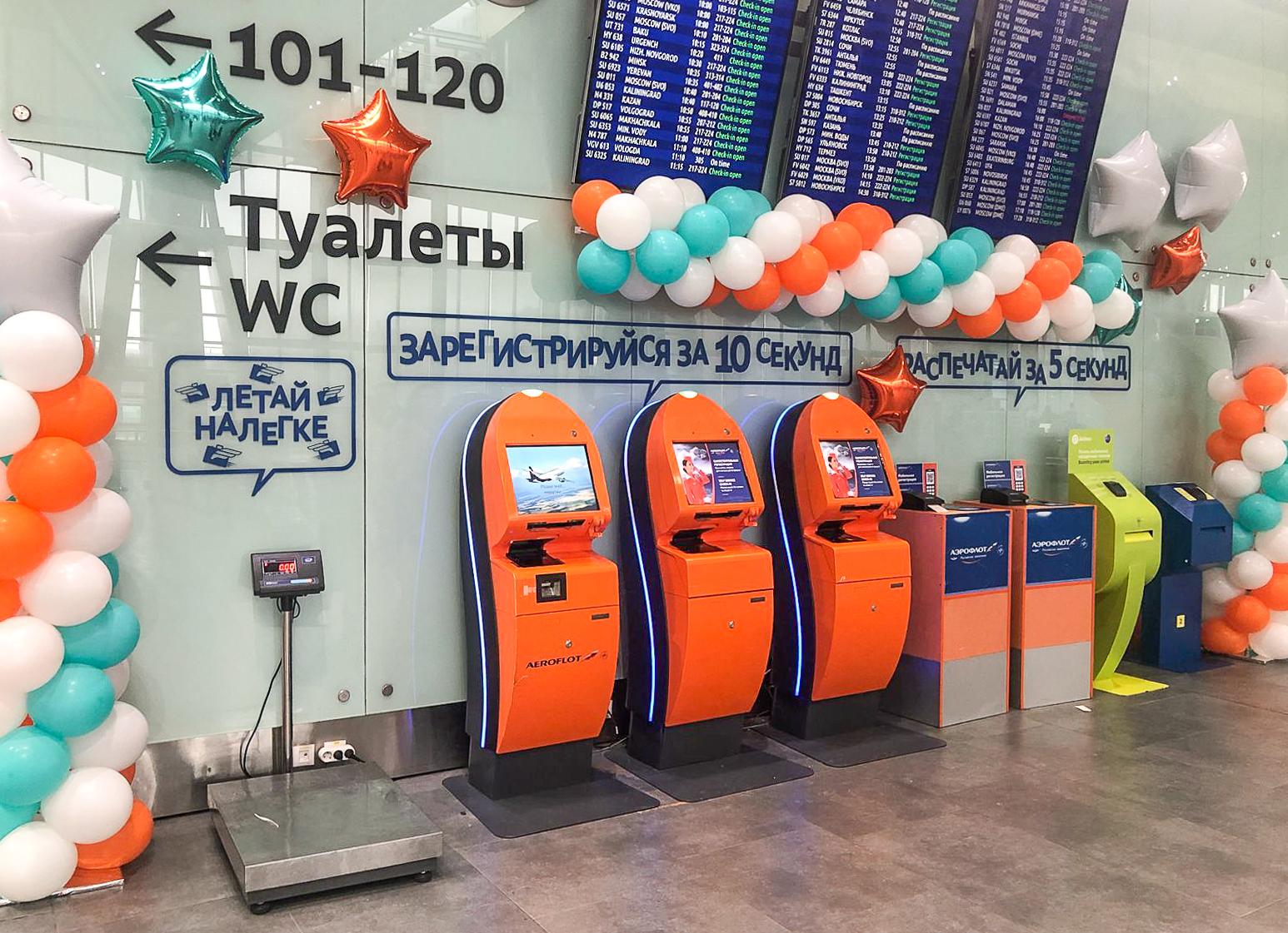 Как восстановить посадочный талон