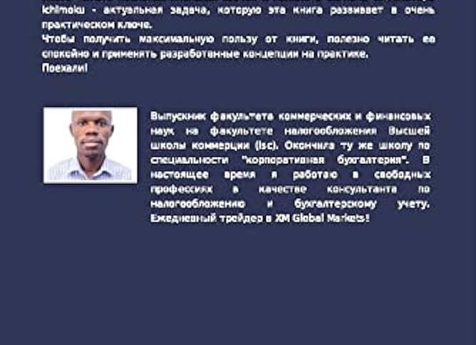 Лучшие книги по бухгалтерии