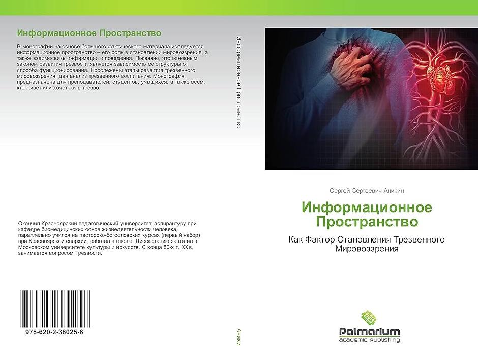 620 закон Краснодарского края