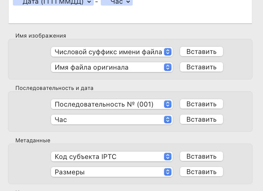 Код субъекта
