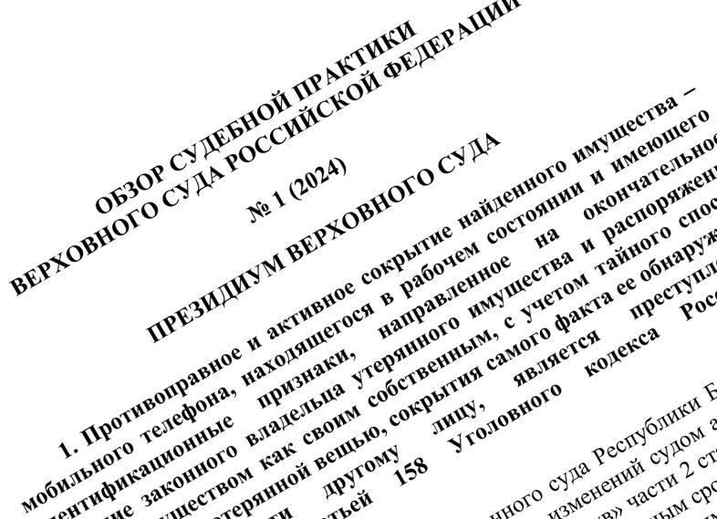 Госпошлина по делу о банкротстве