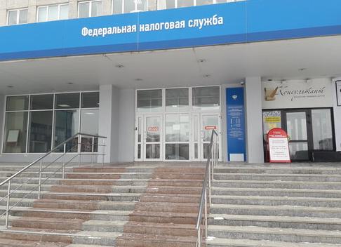 ИФНС 22 каменск уральский