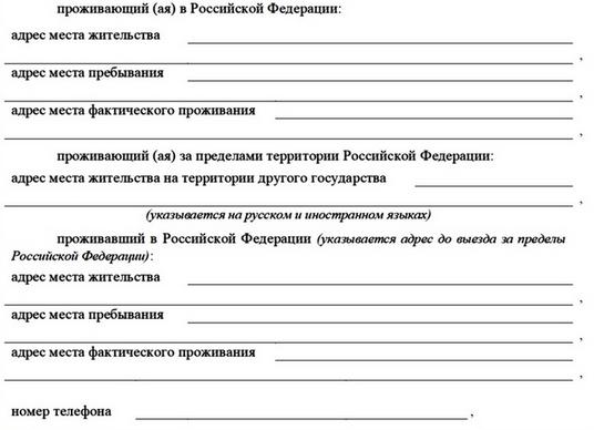 Какие документы нужны для выхода на пенсию