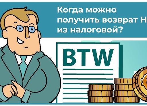 Можно ли на ЕНВД работать с НДС