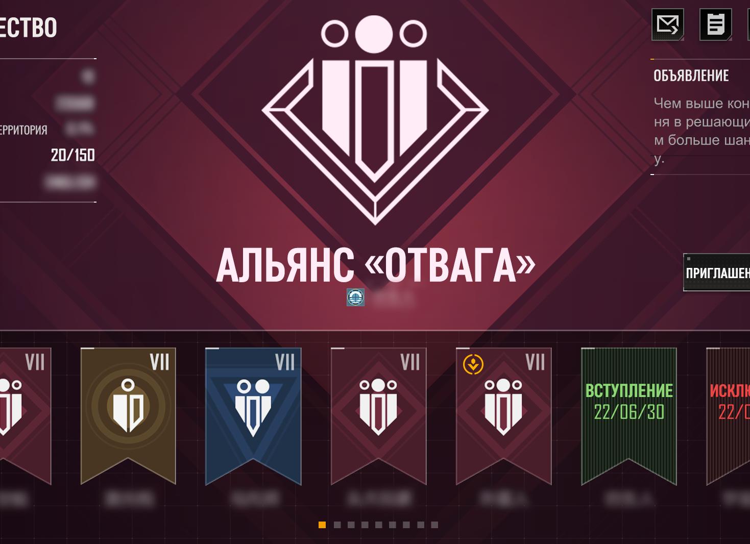 Подконтрольная организация