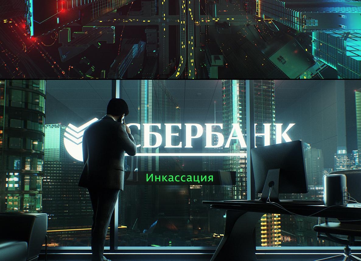 Сбербанк делопроизводство