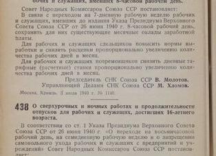 Постановление 1235