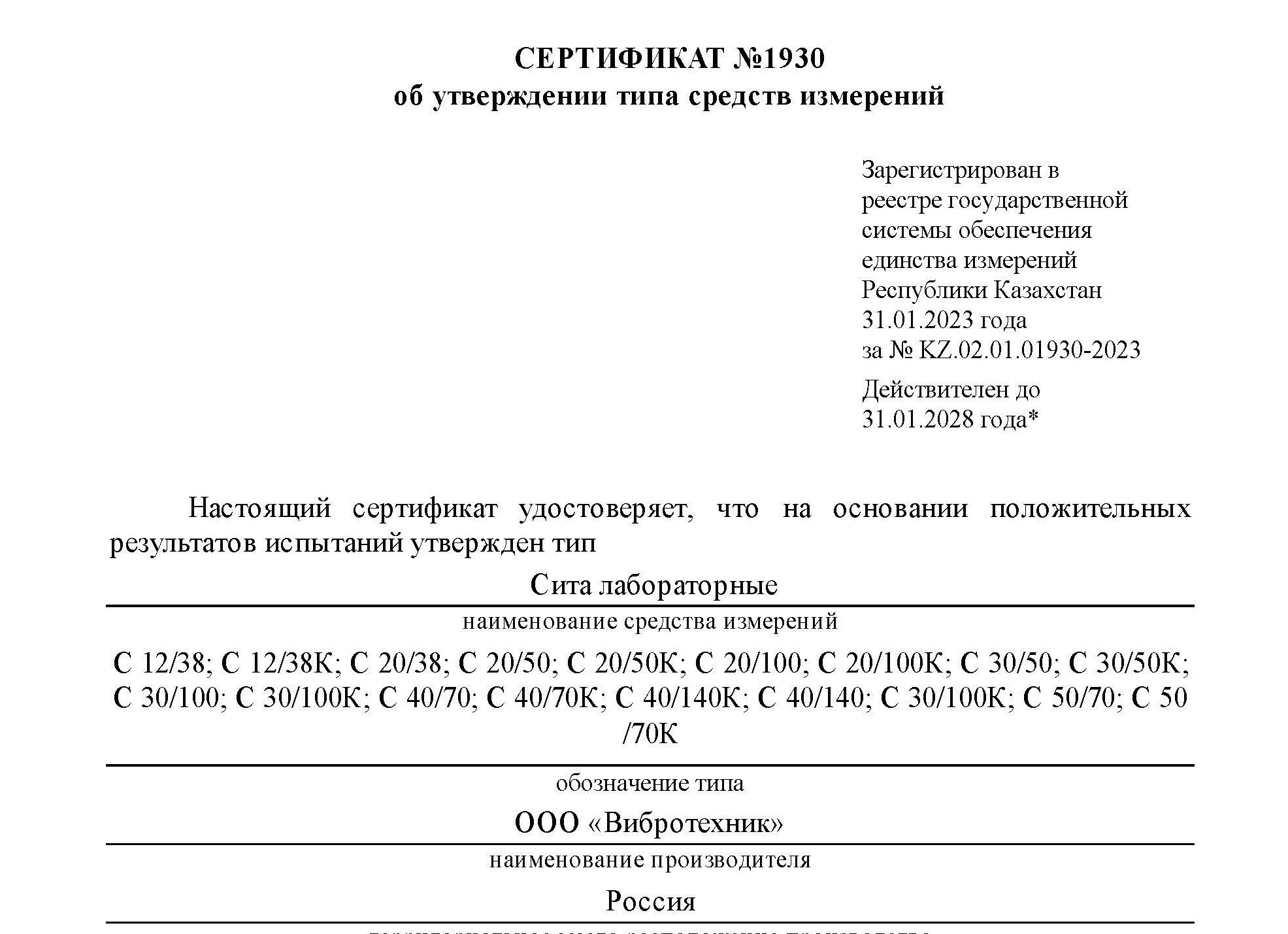 Регистры 50 счета