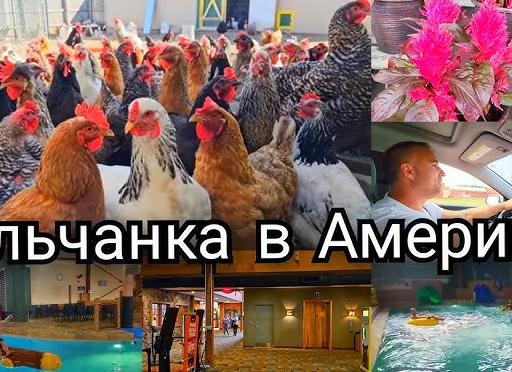 Время отдыхать