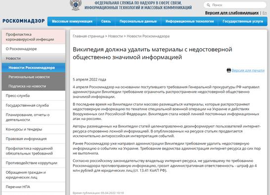Информационные технологии в профилактике коррупционных правонарушений