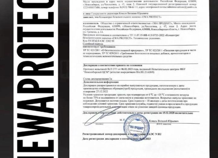 Декларация нвос в 2018 году