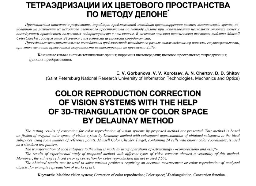 Что такое госзадание