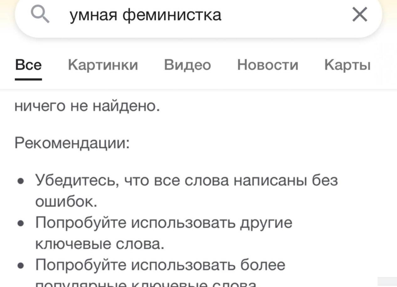 По запросу ничего не найдено