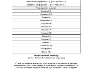 Приказ МВД 825 ДСП