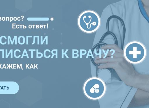 Закон липецкой области 259 оз