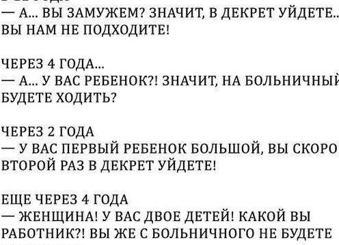 Больничный по уходу замужем