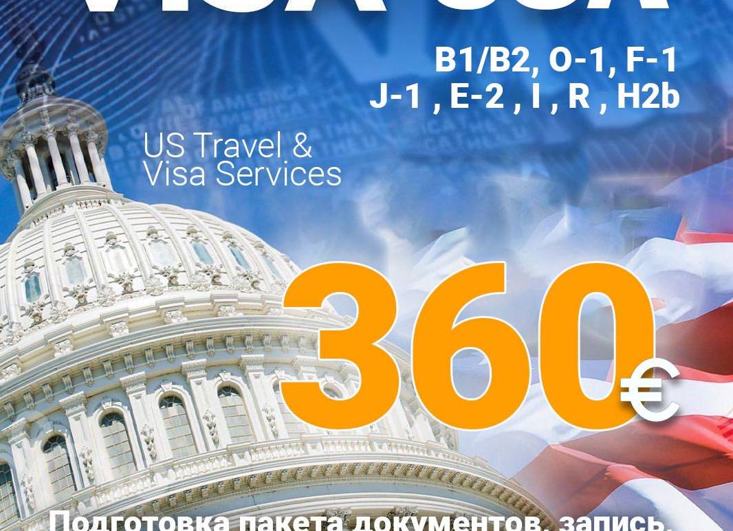 Доплата за высшее образование