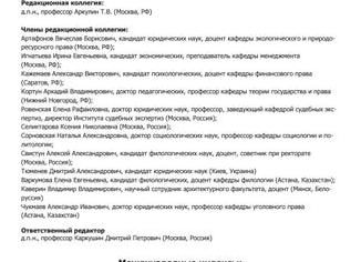 Кредиты обеспеченные нерыночными активами или поручительствами?