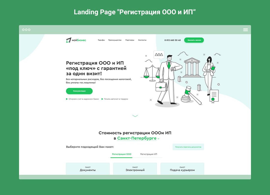 Общественная организация без регистрации