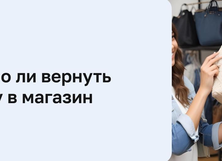 Сколько гарантия на сумки