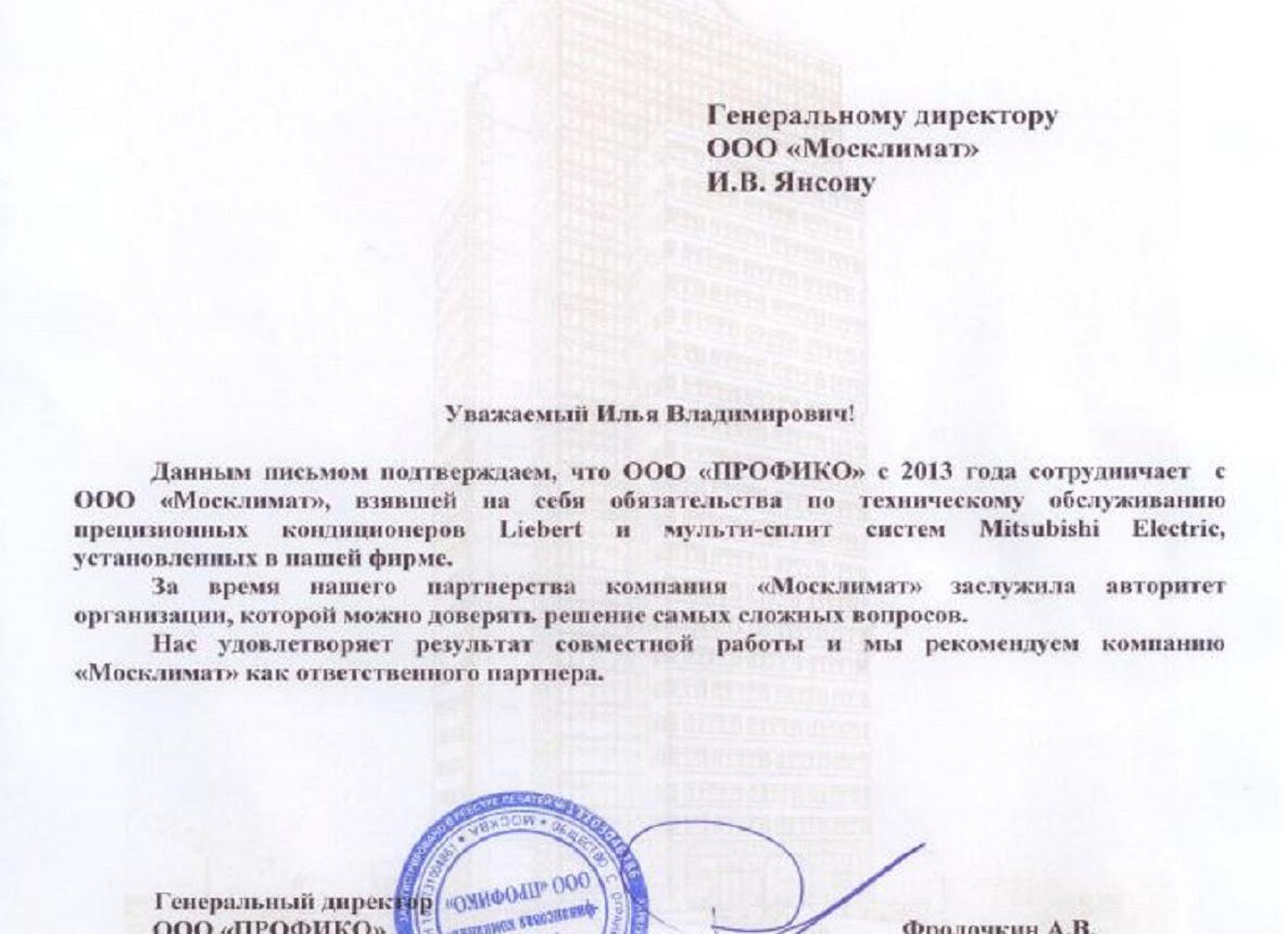 ОКВЭД 2 обслуживание кондиционеров