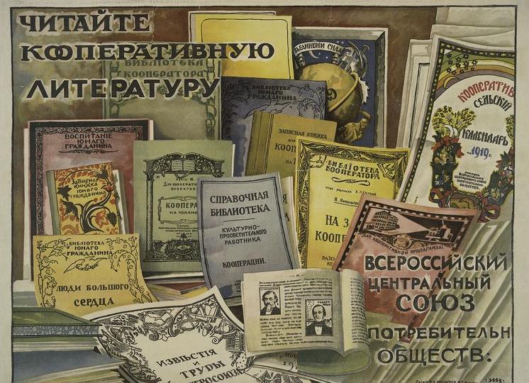 Жизненно необходимые